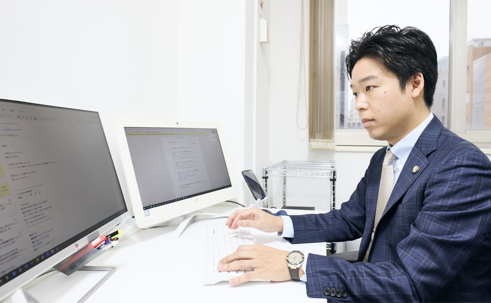 弁護士 小関 利幸 ー 東京弁護士会 所属 ー