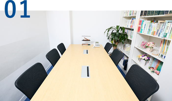 リラックスをしてお話しできる雰囲気作り